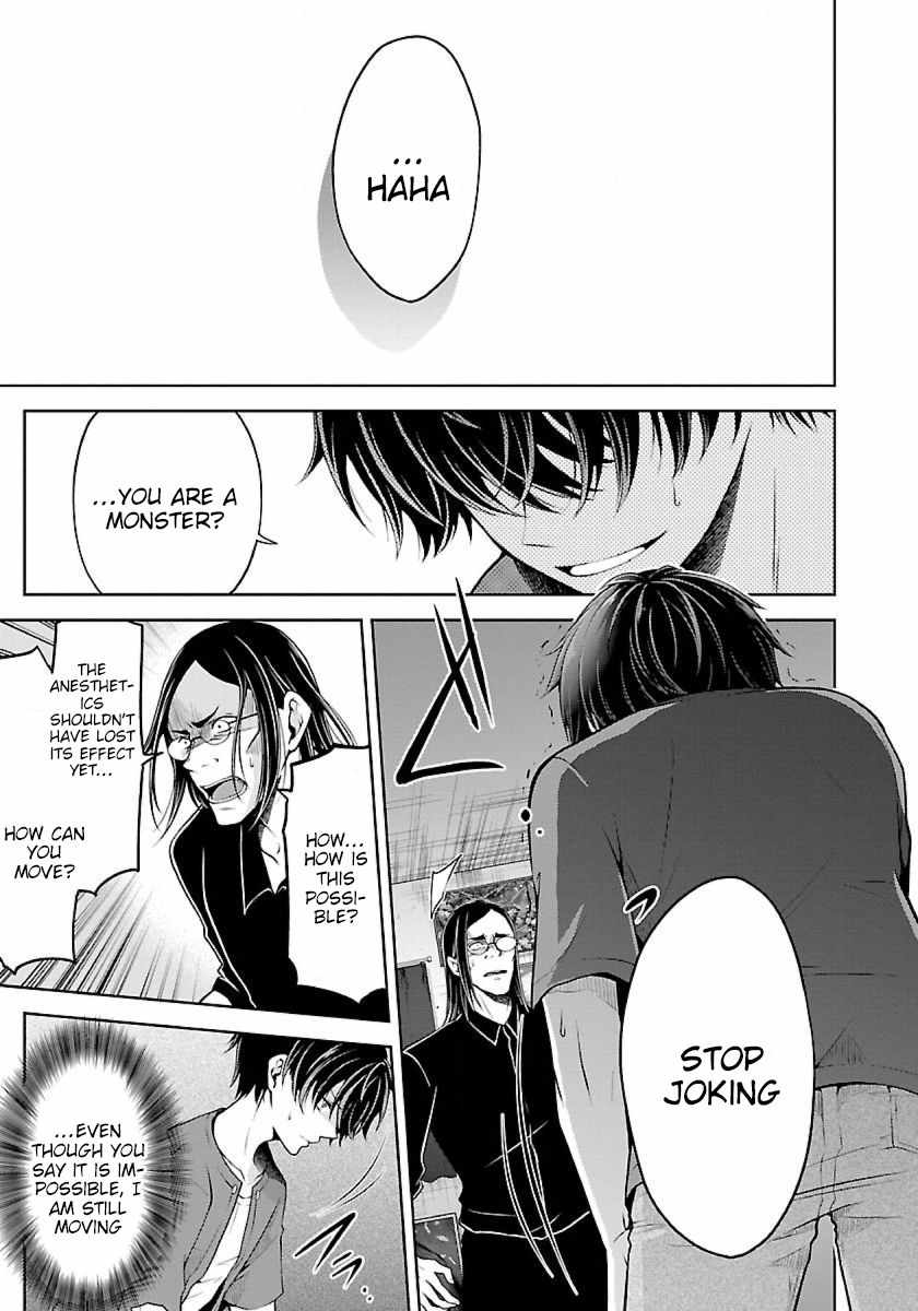 The Nameless Monster-The Spider, the Girl, and the Grotesque Murders Chapter 17 10